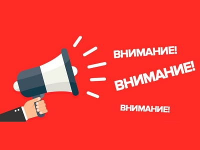 Учочнение относно кинопрожекцията на филма &bdquo;Гунди &ndash; Легенда за любовта&ldquo; на 24.10.2024 г.