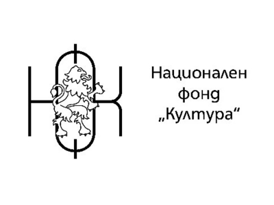 НЧ &bdquo;Наука &ndash; 1870 г.&rdquo; &ndash; Троян работи по проекта &bdquo;Картини от България&rdquo;