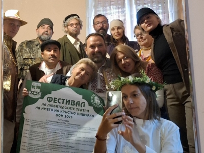 Любителския театрален състав с участие във фестивал в Лом
