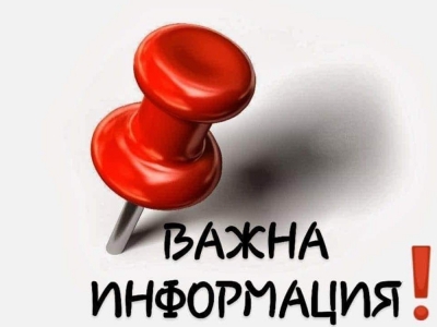 Промяна в работното време на библиотеката и читалището