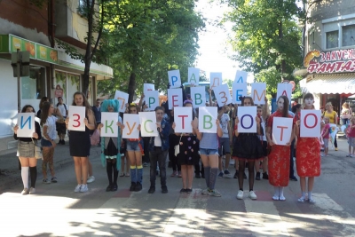 Изкуството превзема града - 7-9 юни 2019