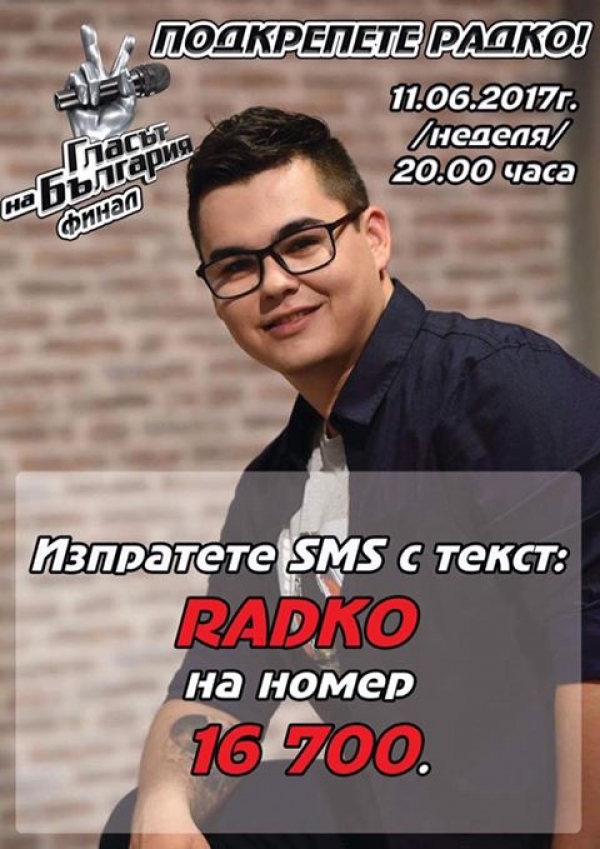 В Неделя в 20,00 ч. е ФИНАЛЪТ в "Гласът на България"!